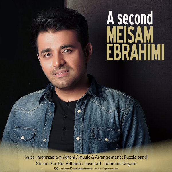 آهنگ زیبا و جدید یه ثانیه از میثم ابراهیمی+دانلود